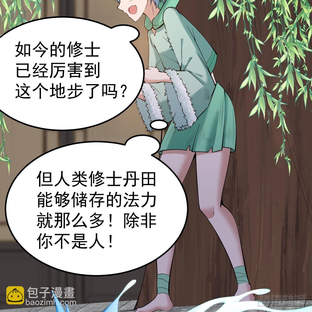 114回-一滴都不剩(1/2)-第110话