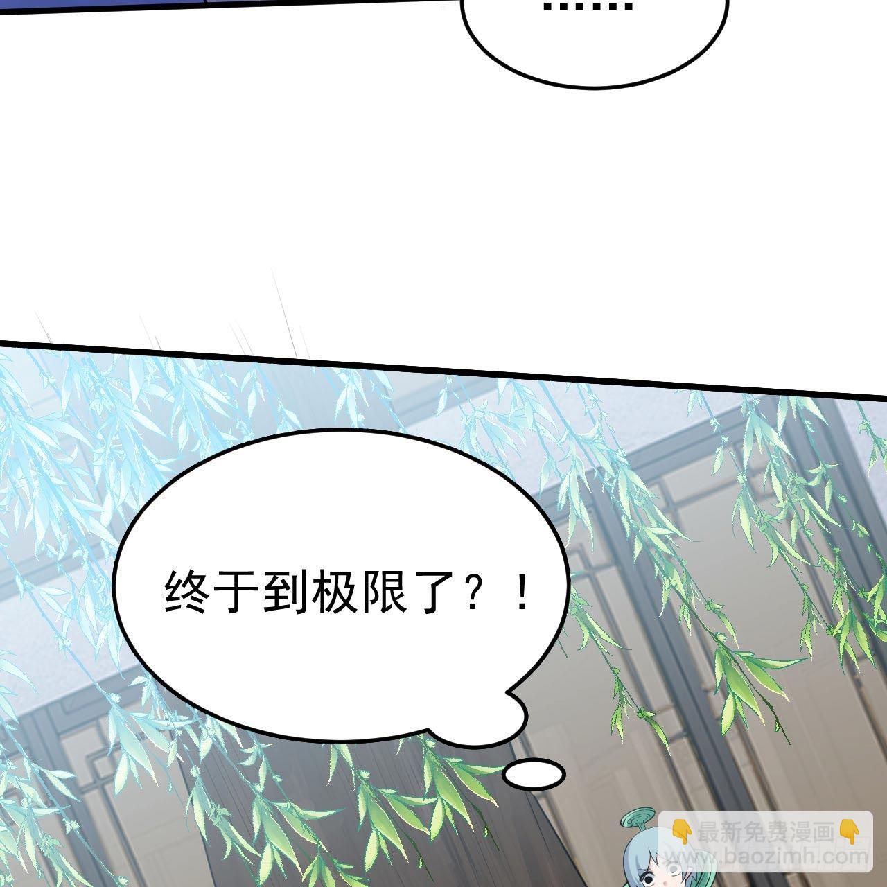 114回-一滴都不剩(1/2)-第110话