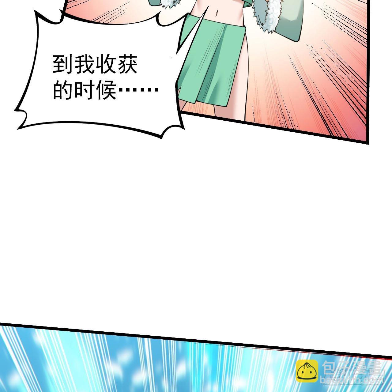 114回-一滴都不剩(1/2)-第110话