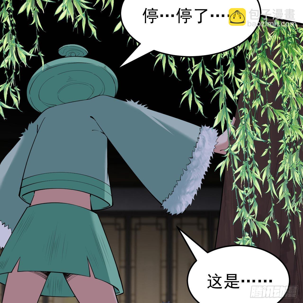 114回-一滴都不剩(1/2)-第110话