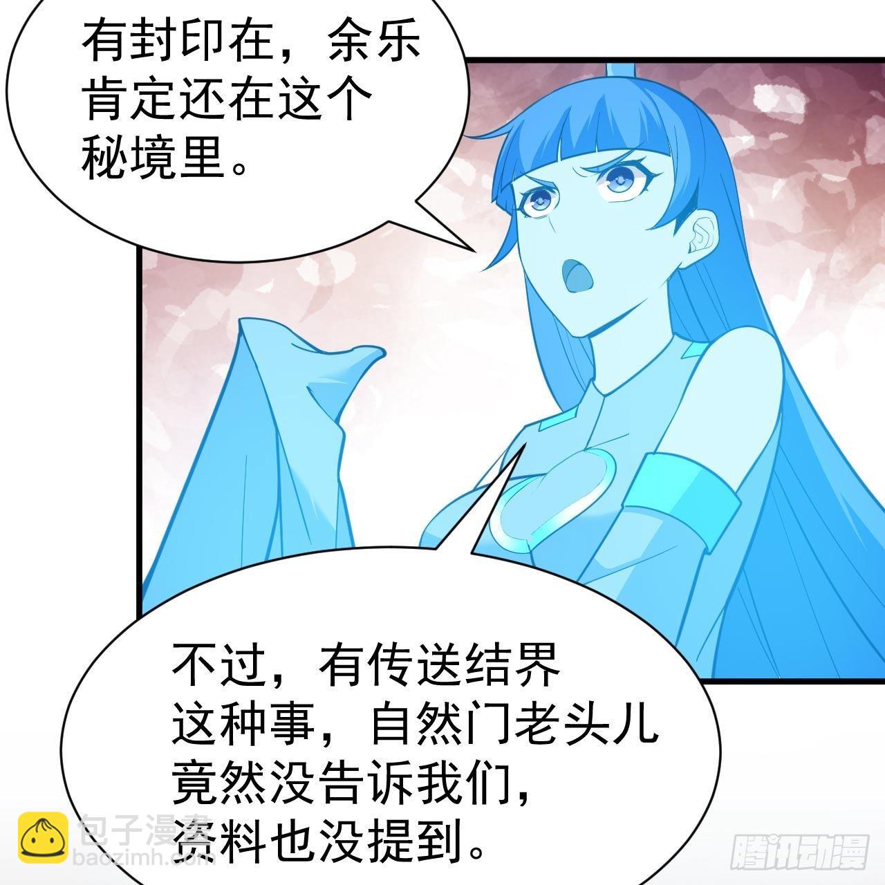 114回-一滴都不剩(1/2)-第110话