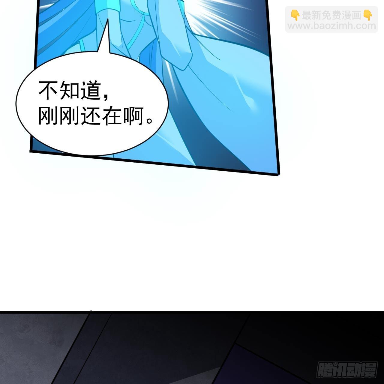 116回-这是芝过的日子吗？(1/2)-第112话