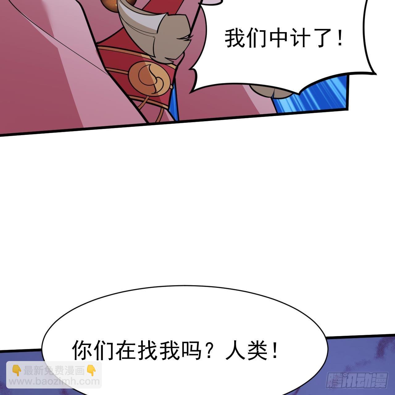 116回-这是芝过的日子吗？(1/2)-第112话