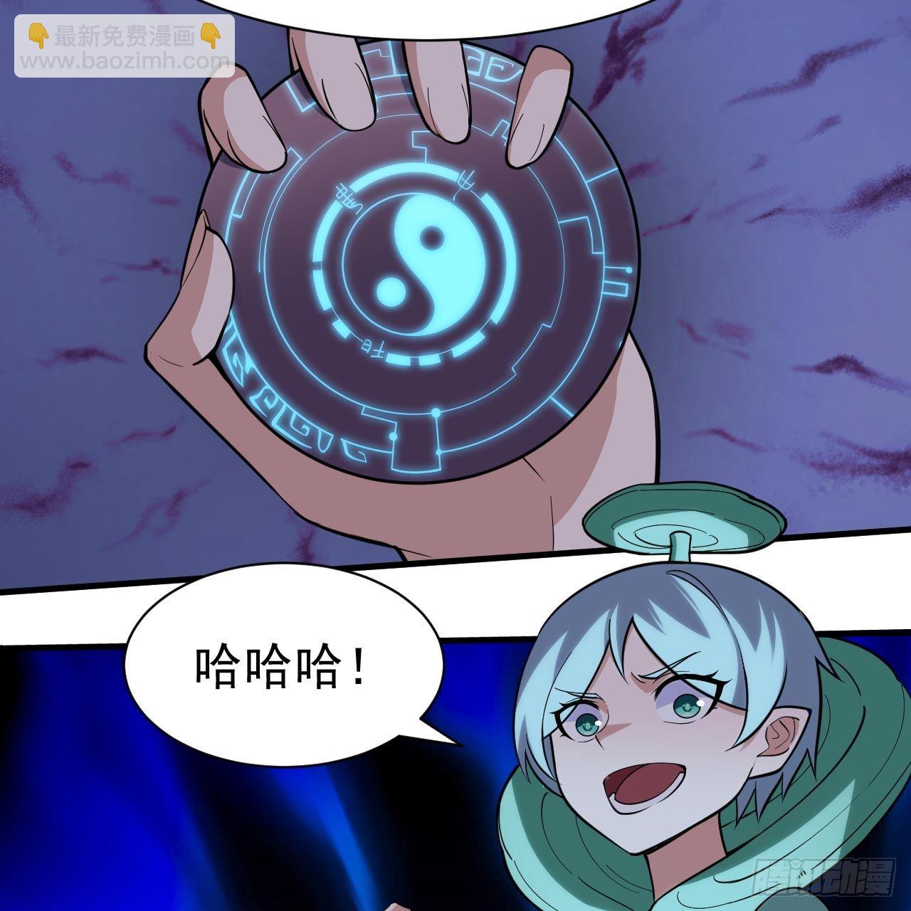 116回-这是芝过的日子吗？(1/2)-第112话