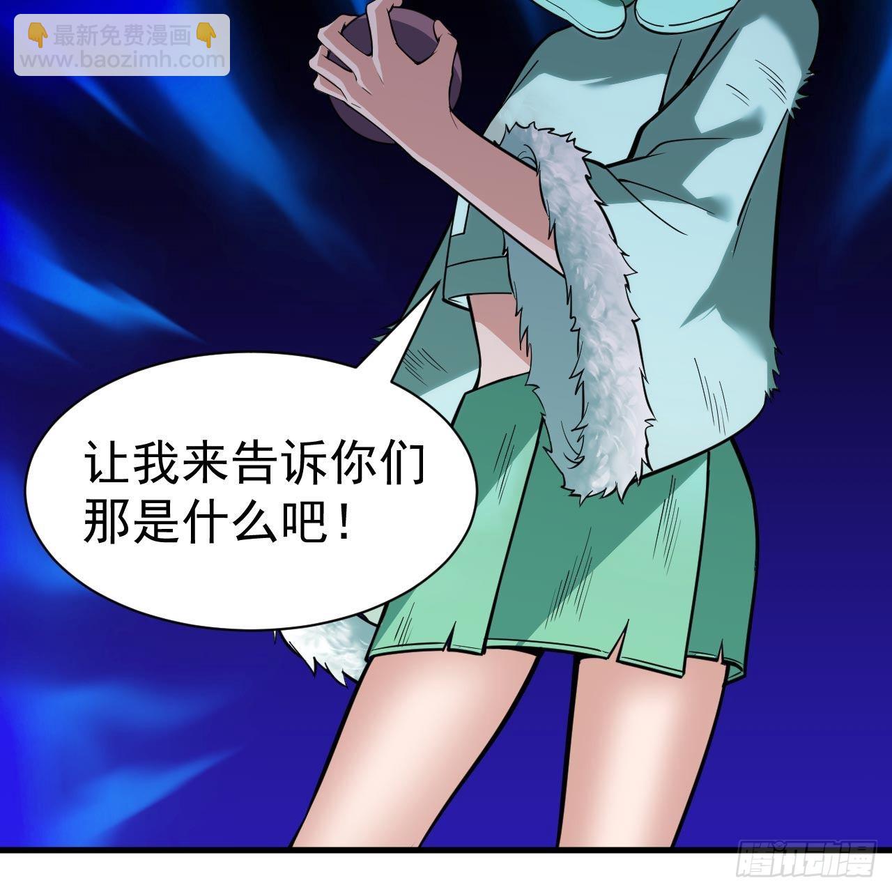 116回-这是芝过的日子吗？(1/2)-第112话