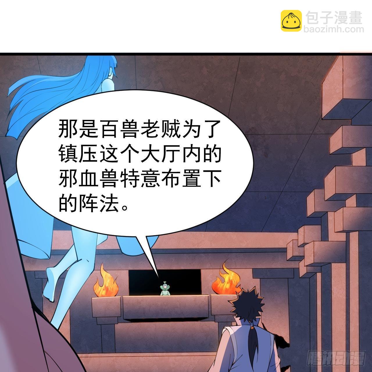 116回-这是芝过的日子吗？(1/2)-第112话