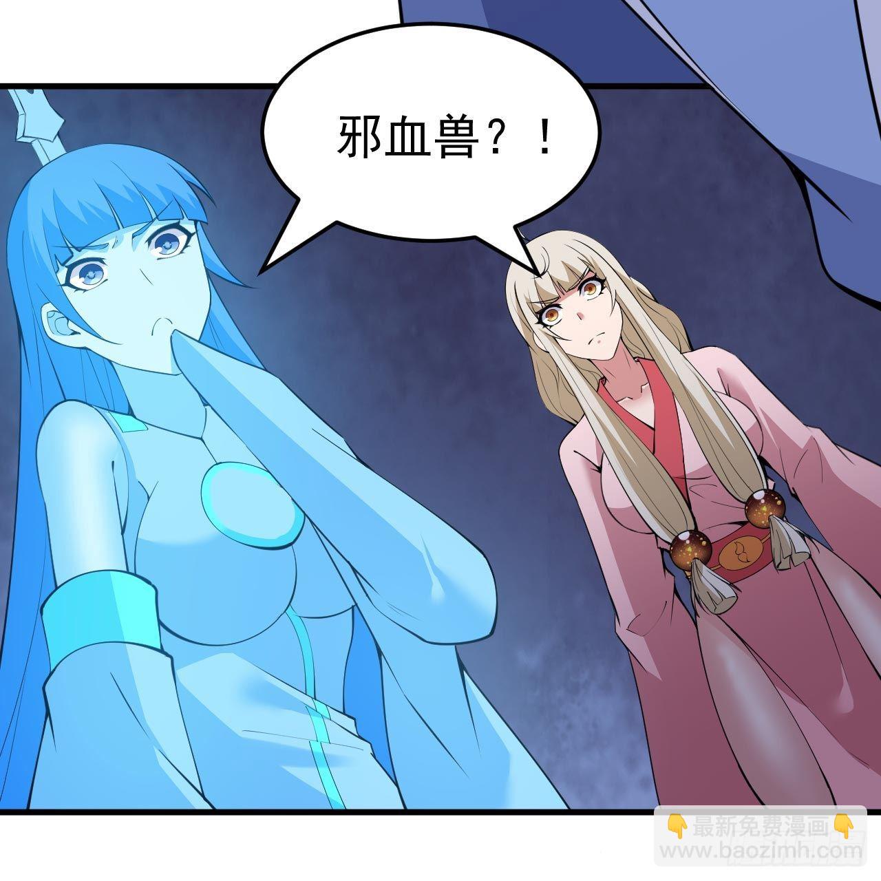 116回-这是芝过的日子吗？(1/2)-第112话
