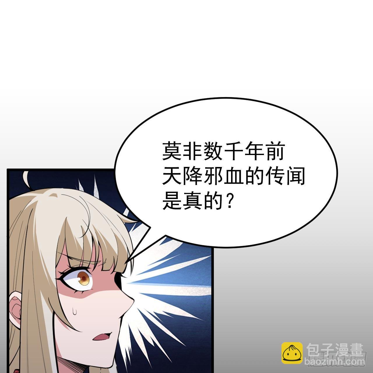 116回-这是芝过的日子吗？(1/2)-第112话