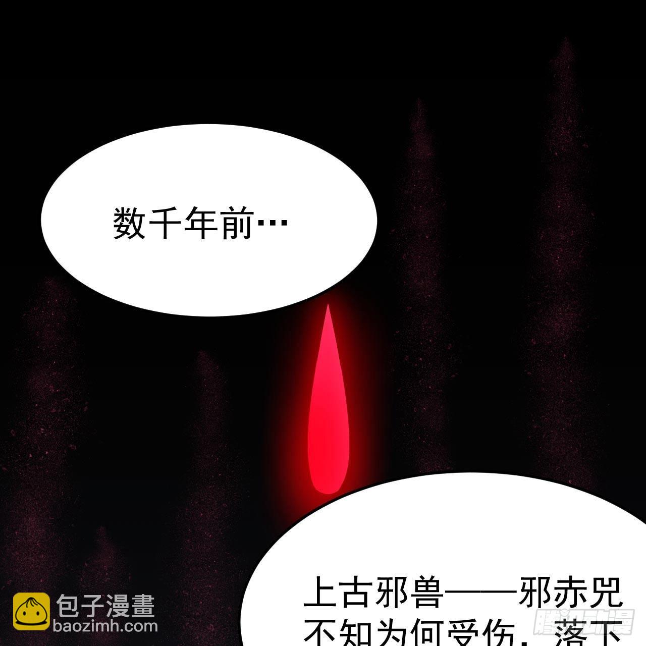 116回-这是芝过的日子吗？(1/2)-第112话