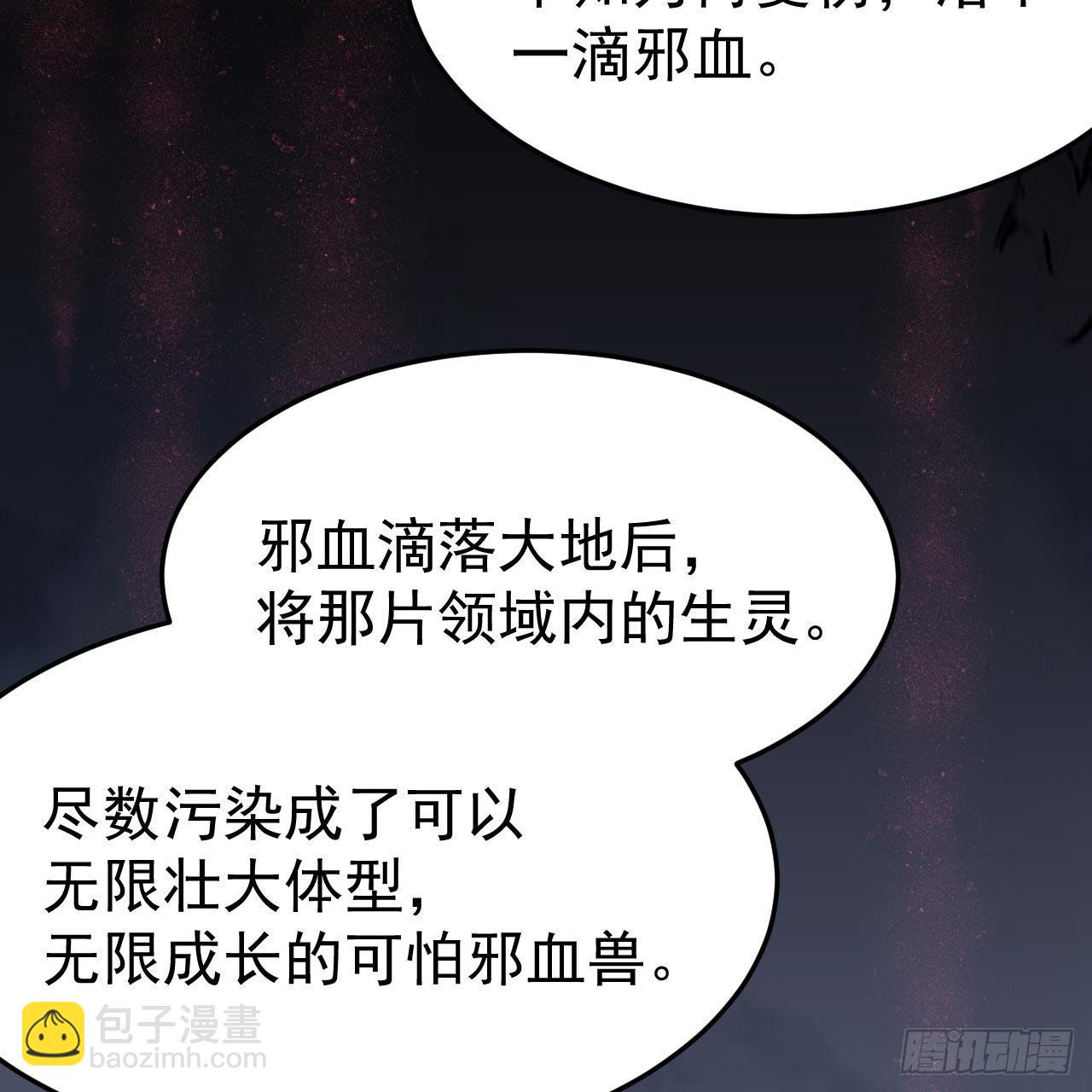 116回-这是芝过的日子吗？(1/2)-第112话