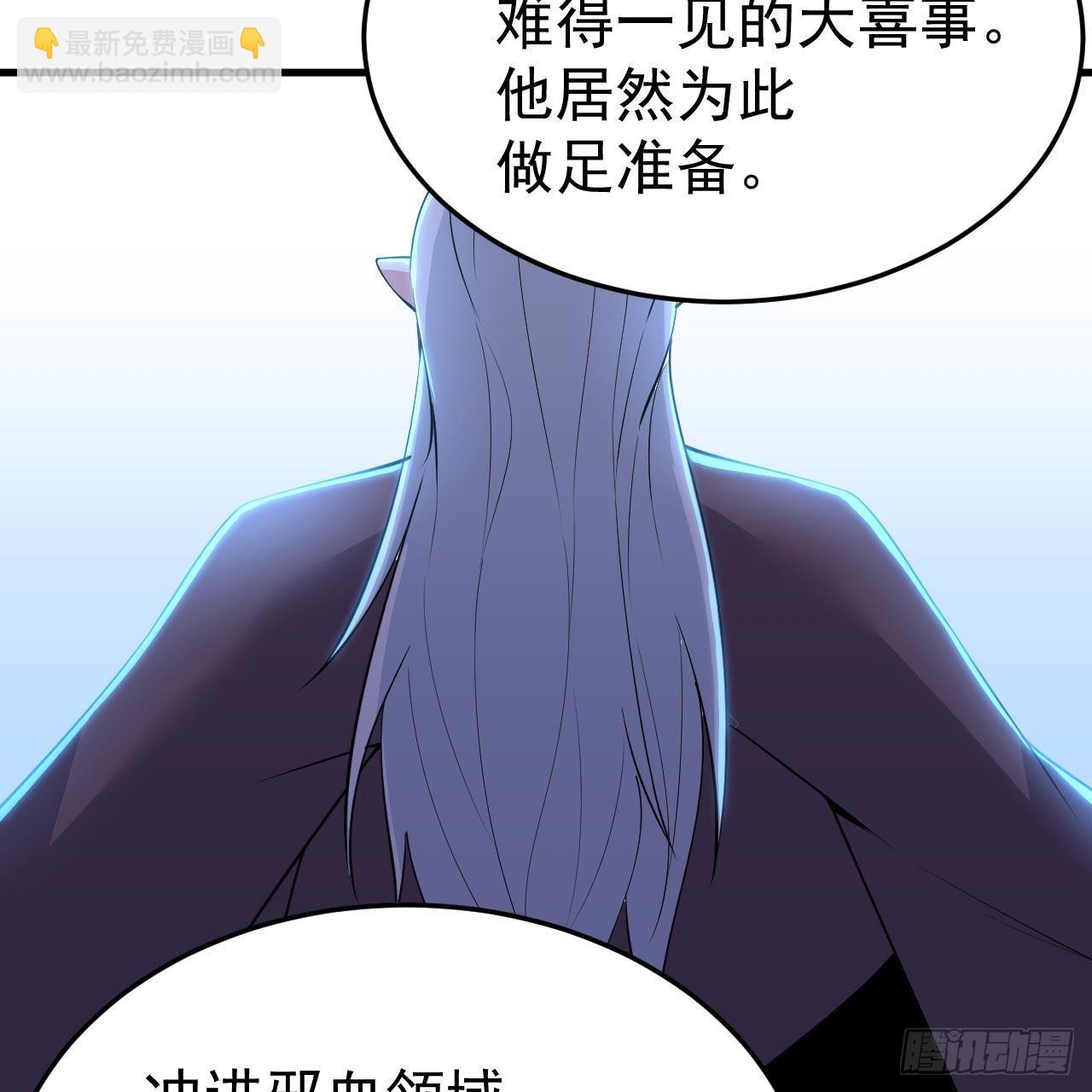116回-这是芝过的日子吗？(1/2)-第112话