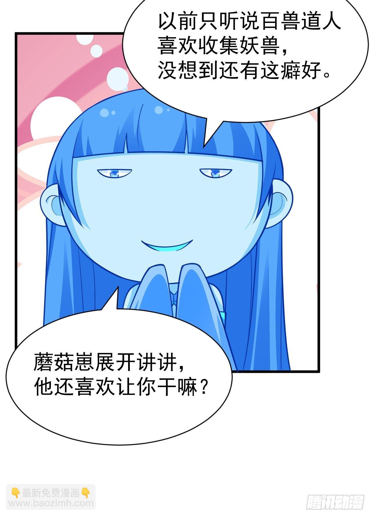 116回-这是芝过的日子吗？(1/2)-第112话