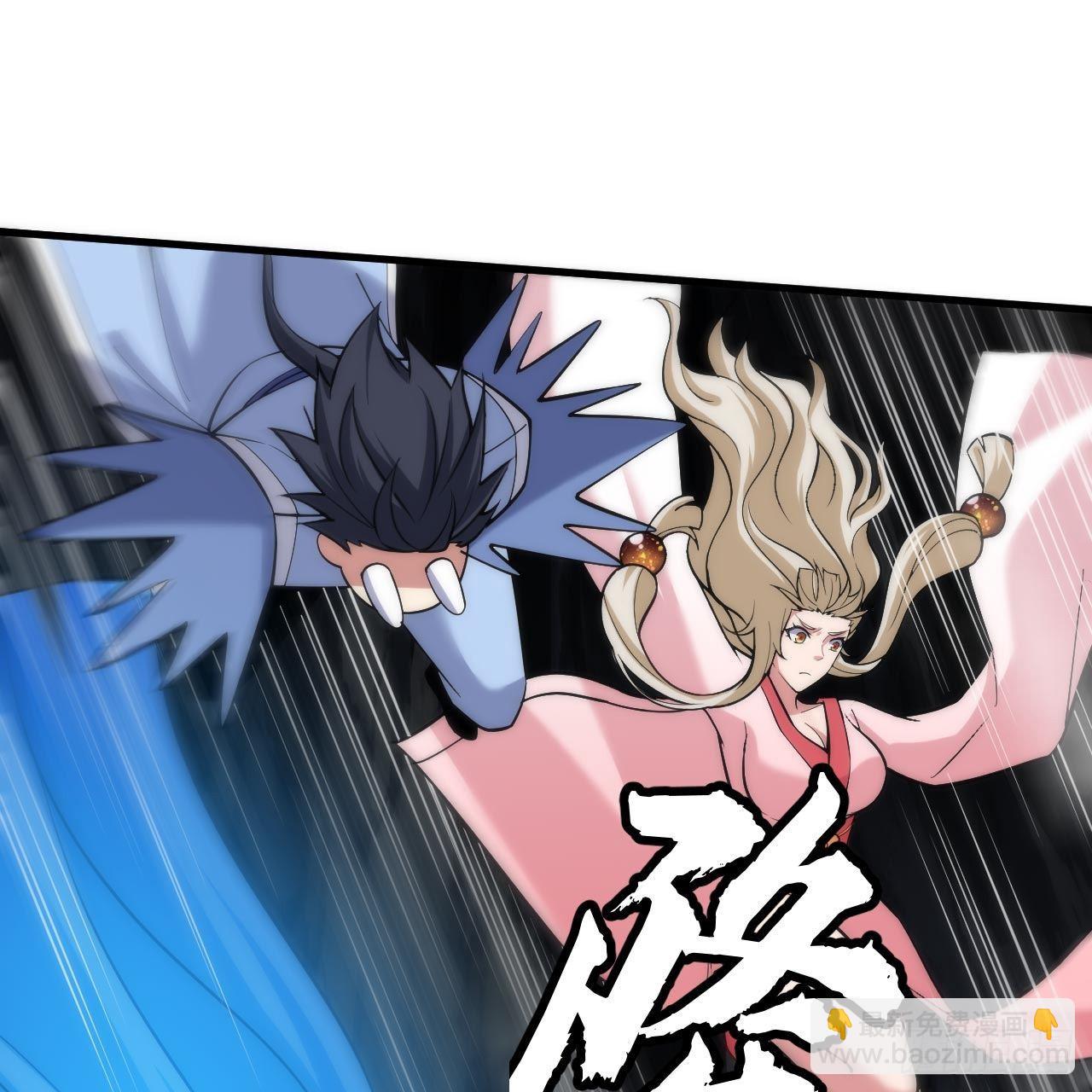 116回-这是芝过的日子吗？(1/2)-第112话
