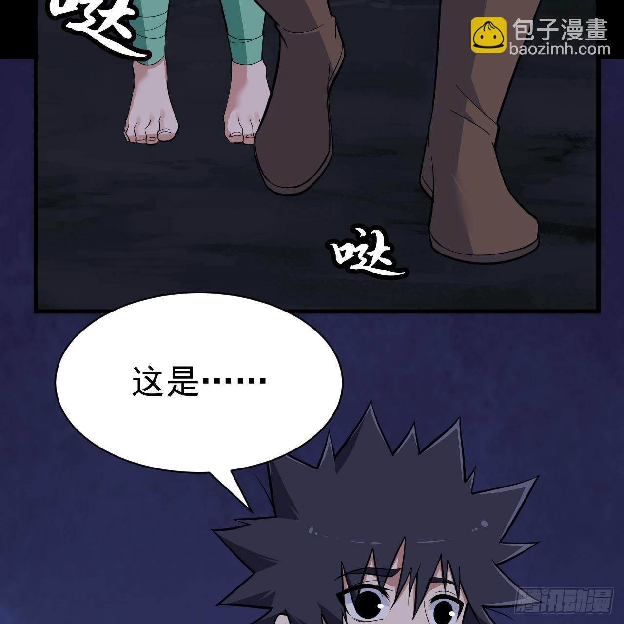 116回-这是芝过的日子吗？(1/2)-第112话