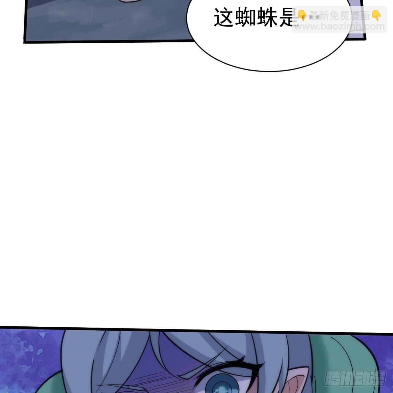 116回-这是芝过的日子吗？(1/2)-第112话