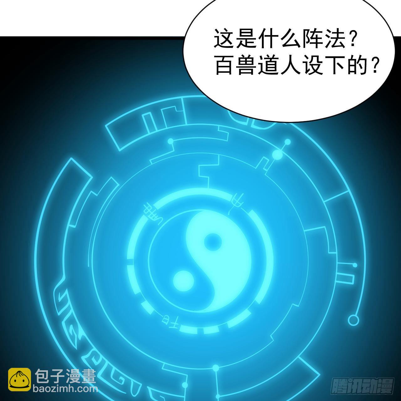 116回-这是芝过的日子吗？(1/2)-第112话