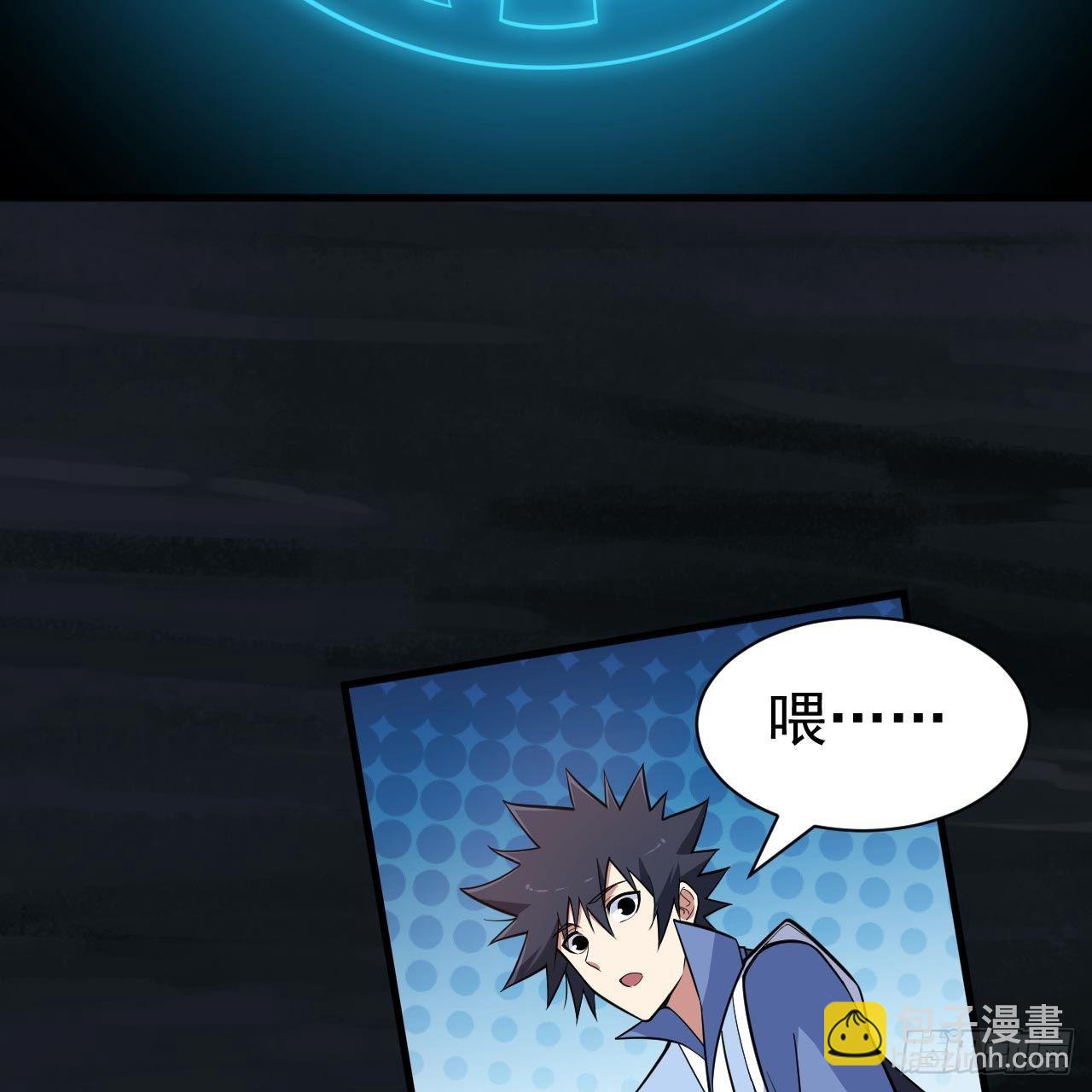 116回-这是芝过的日子吗？(1/2)-第112话