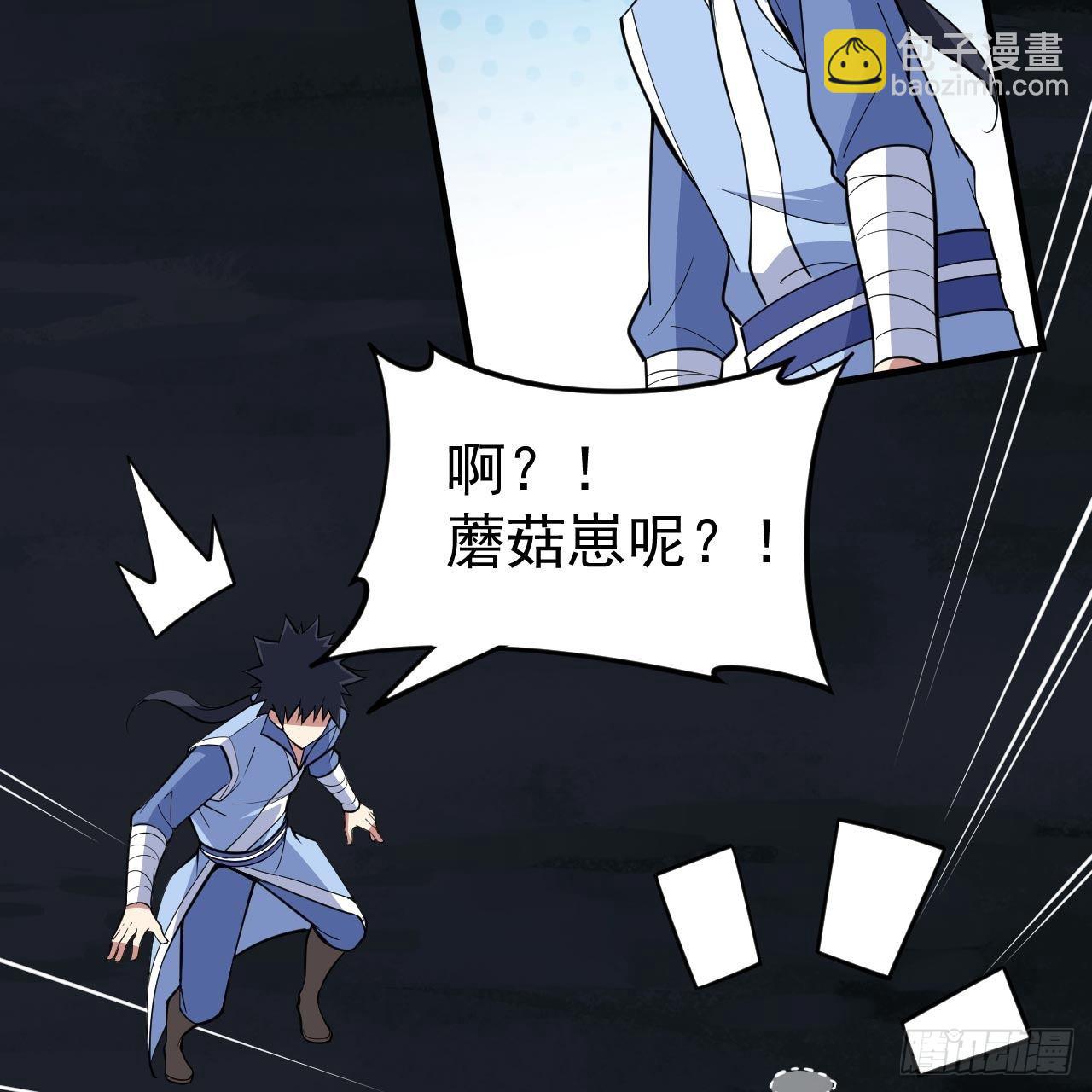 116回-这是芝过的日子吗？(1/2)-第112话