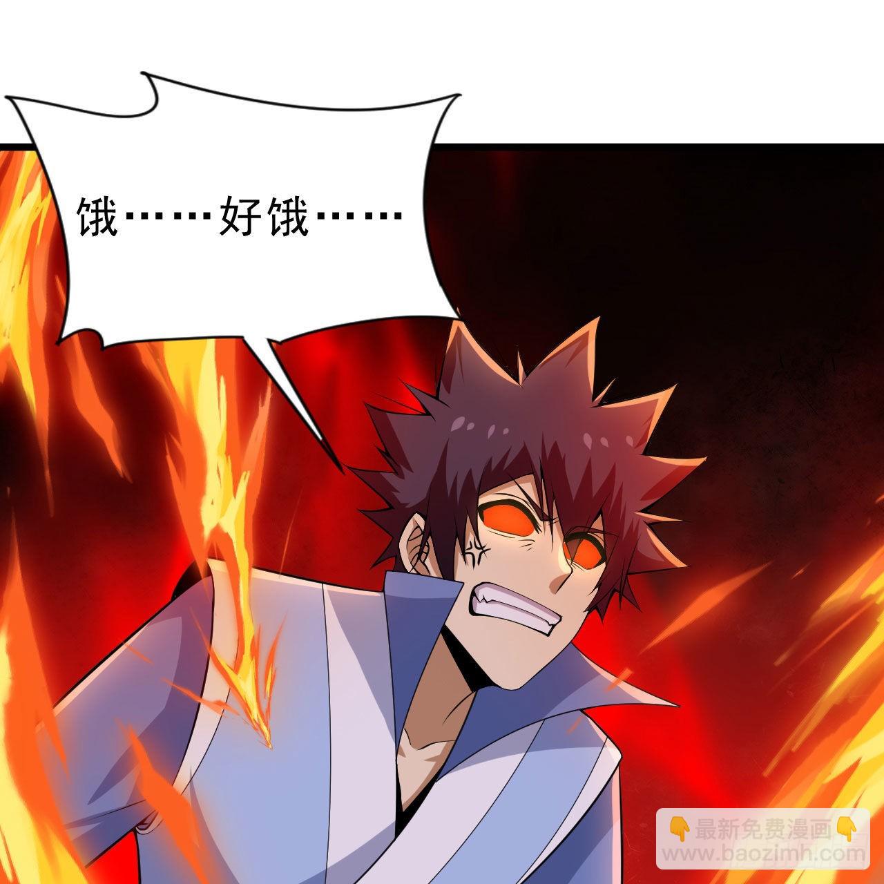 118回-你不要过来啊！(1/2)-第114话