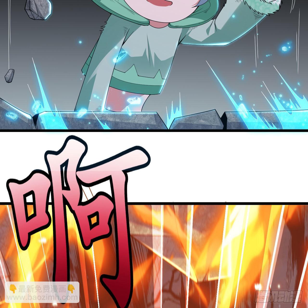 118回-你不要过来啊！(1/2)-第114话
