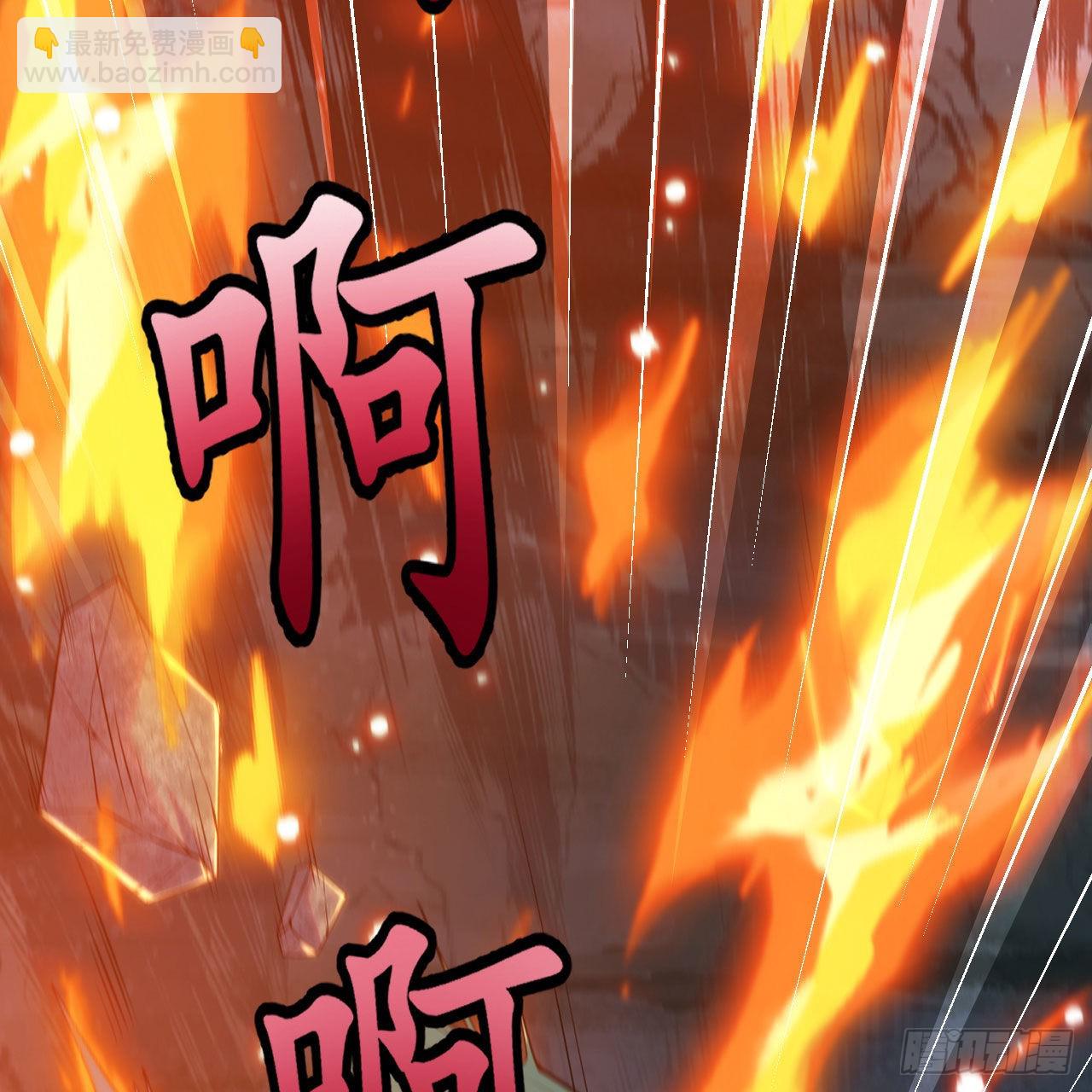 118回-你不要过来啊！(1/2)-第114话