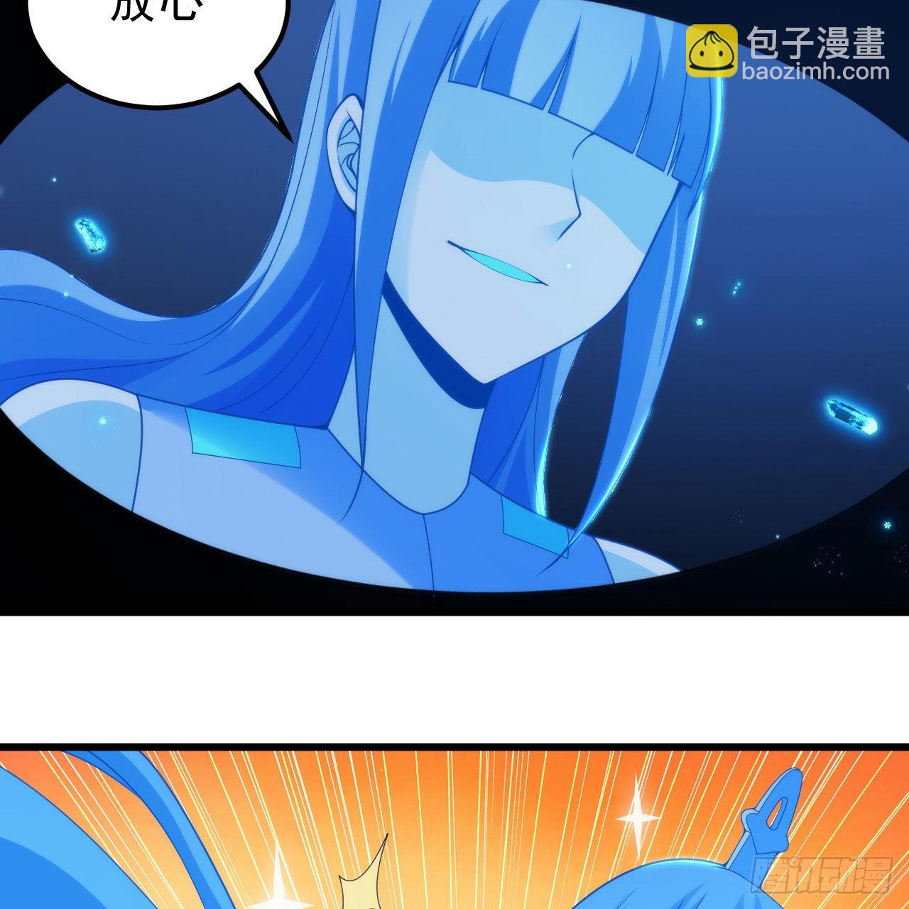118回-你不要过来啊！(1/2)-第114话