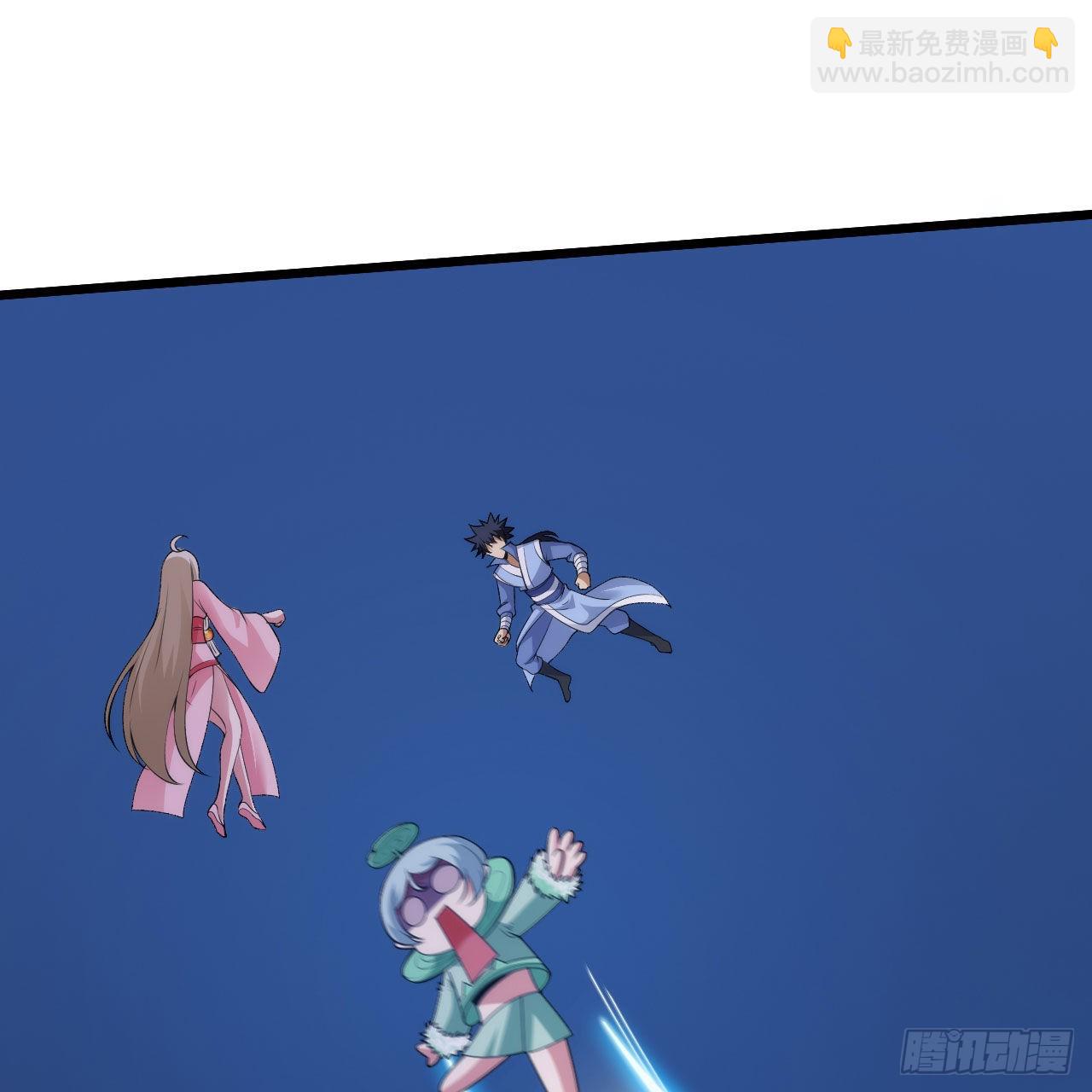 118回-你不要过来啊！(1/2)-第114话
