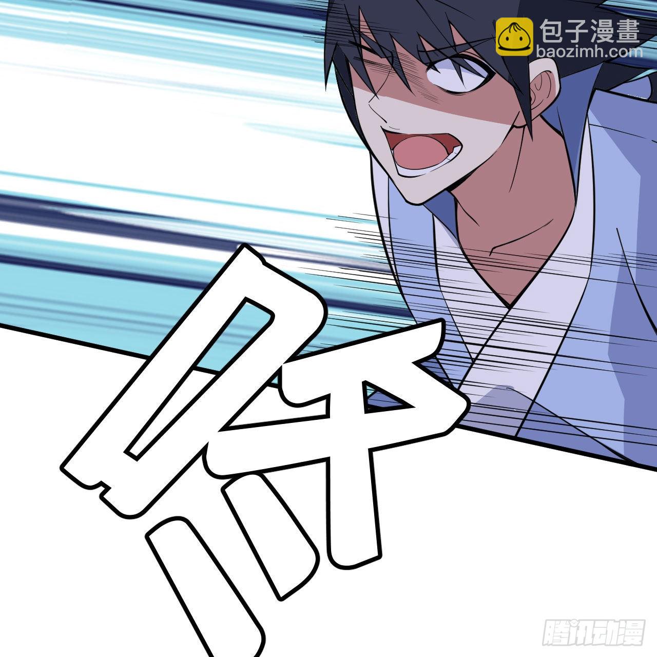 118回-你不要过来啊！(1/2)-第114话
