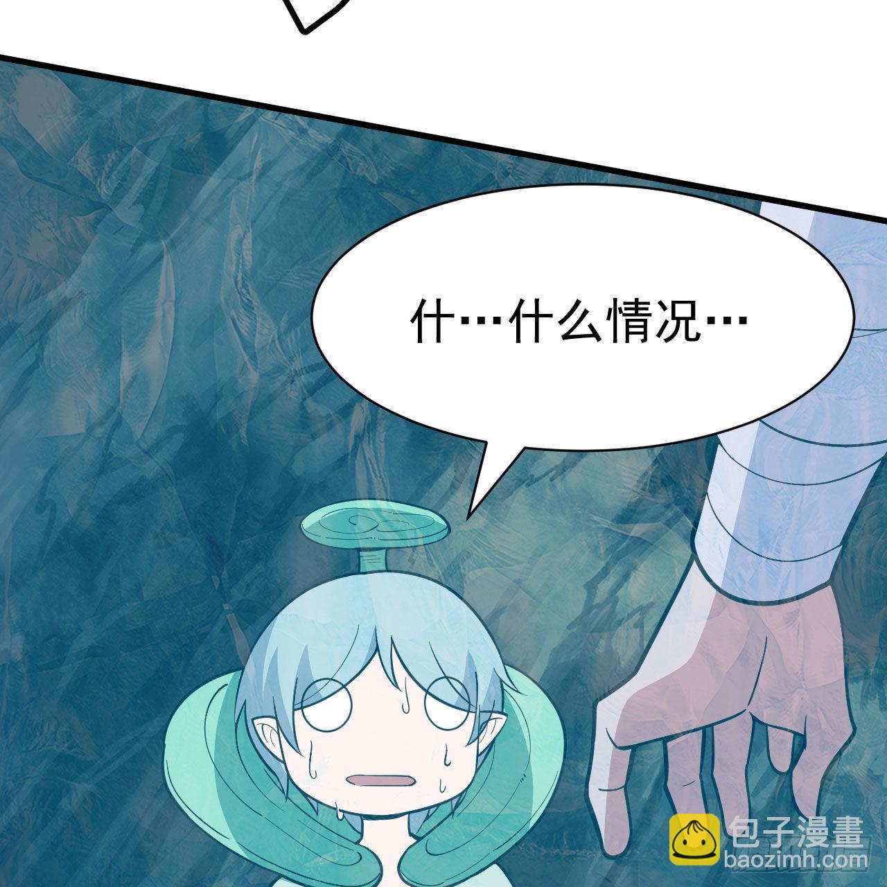118回-你不要过来啊！(1/2)-第114话