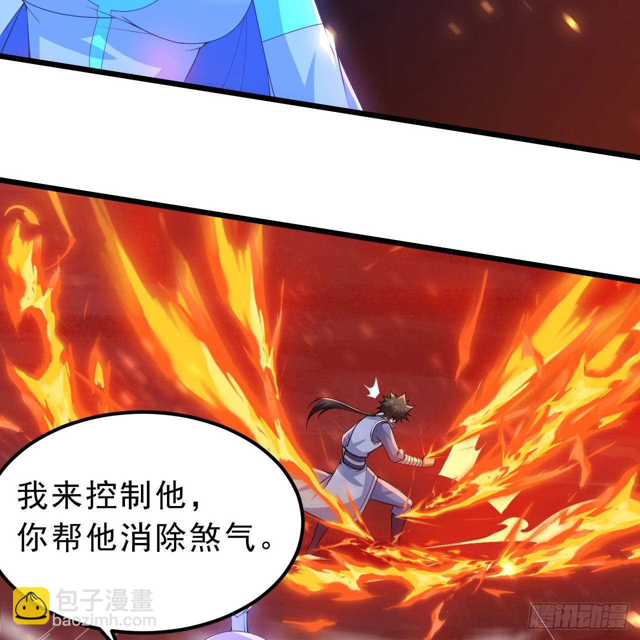 118回-你不要过来啊！(1/2)-第114话