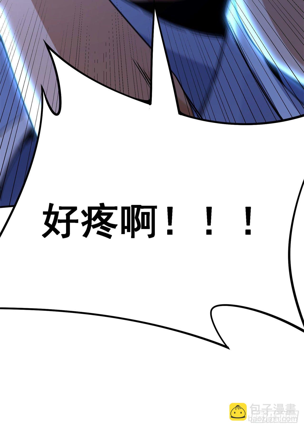 12回-来吧，榨干我吧-第8话