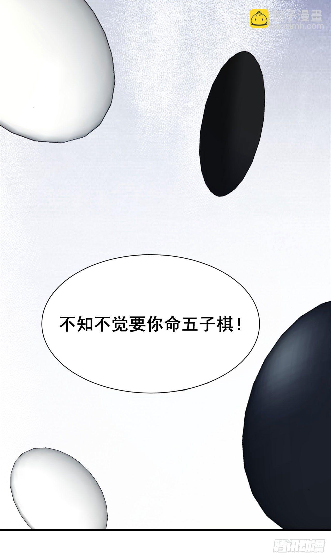 12回-来吧，榨干我吧-第8话