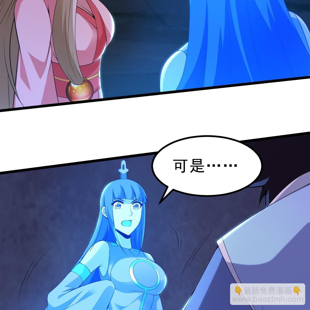 120回-我悟了！(1/2)-第116话