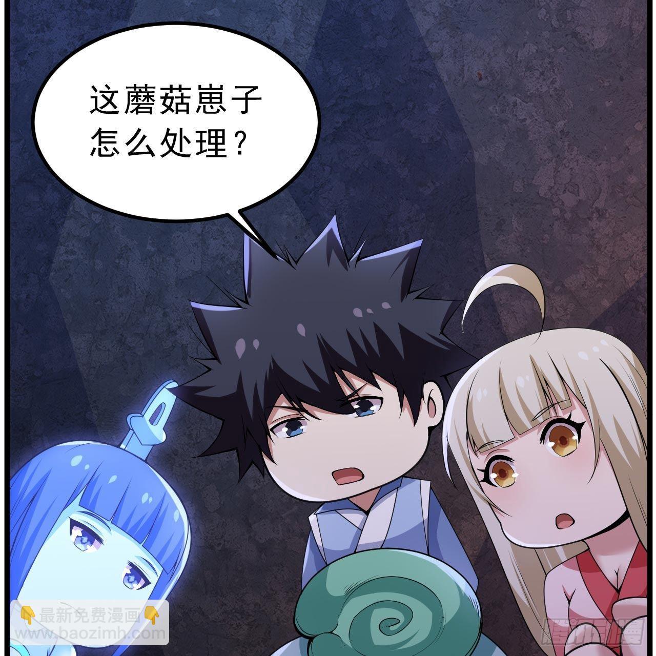 120回-我悟了！(1/2)-第116话