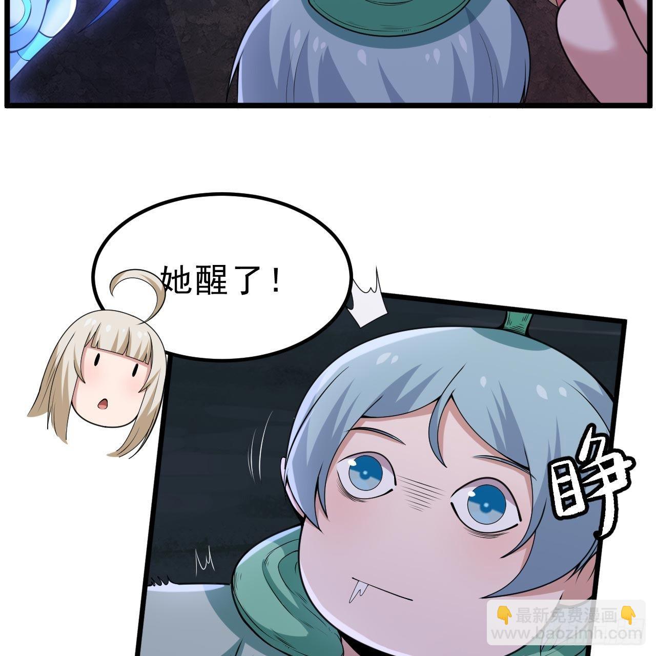 120回-我悟了！(1/2)-第116话