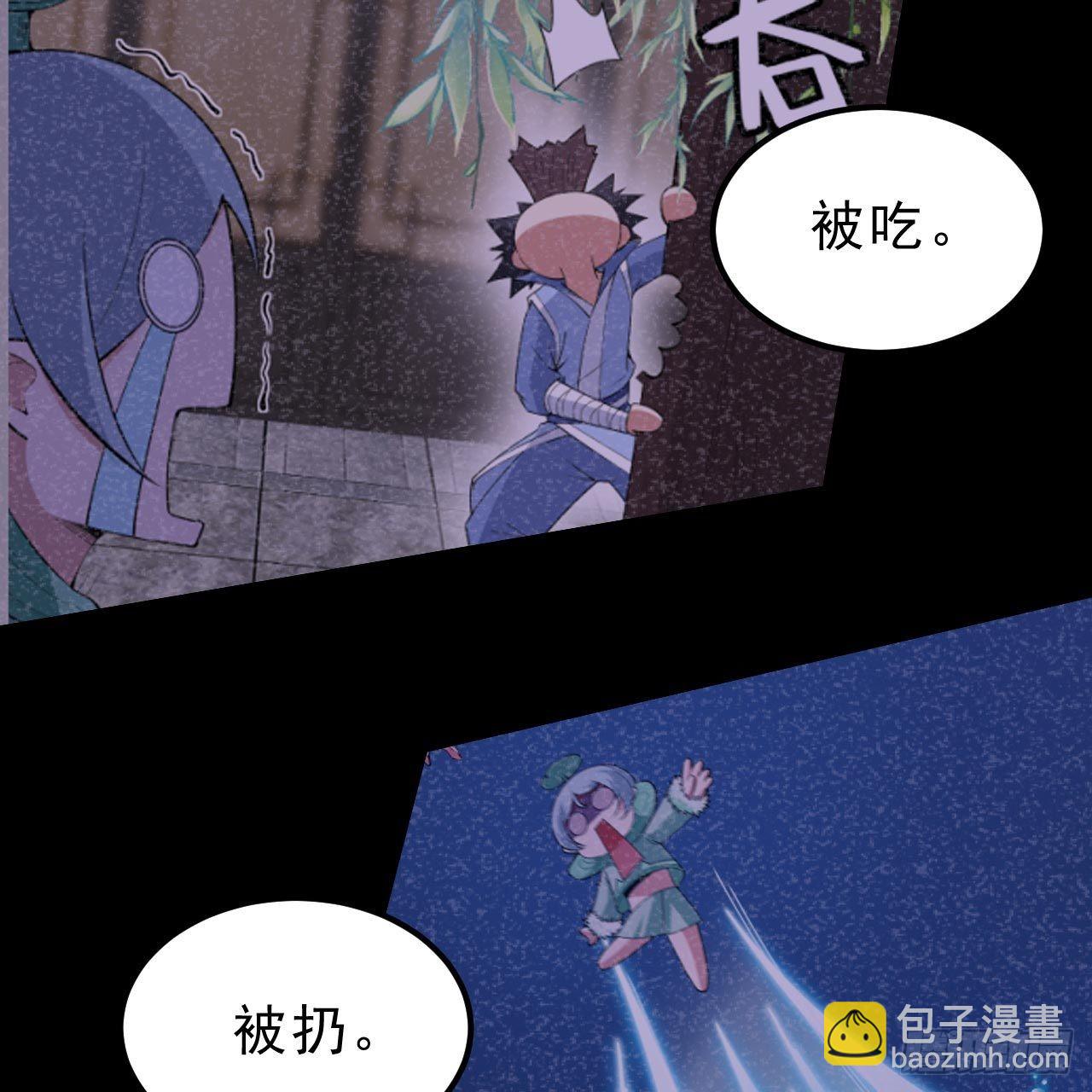 120回-我悟了！(1/2)-第116话