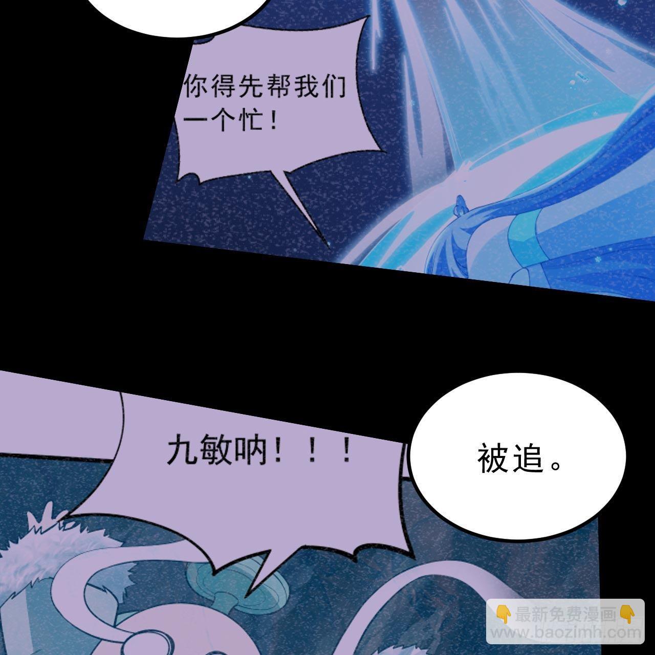 120回-我悟了！(1/2)-第116话