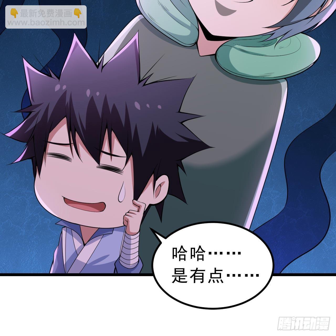120回-我悟了！(1/2)-第116话