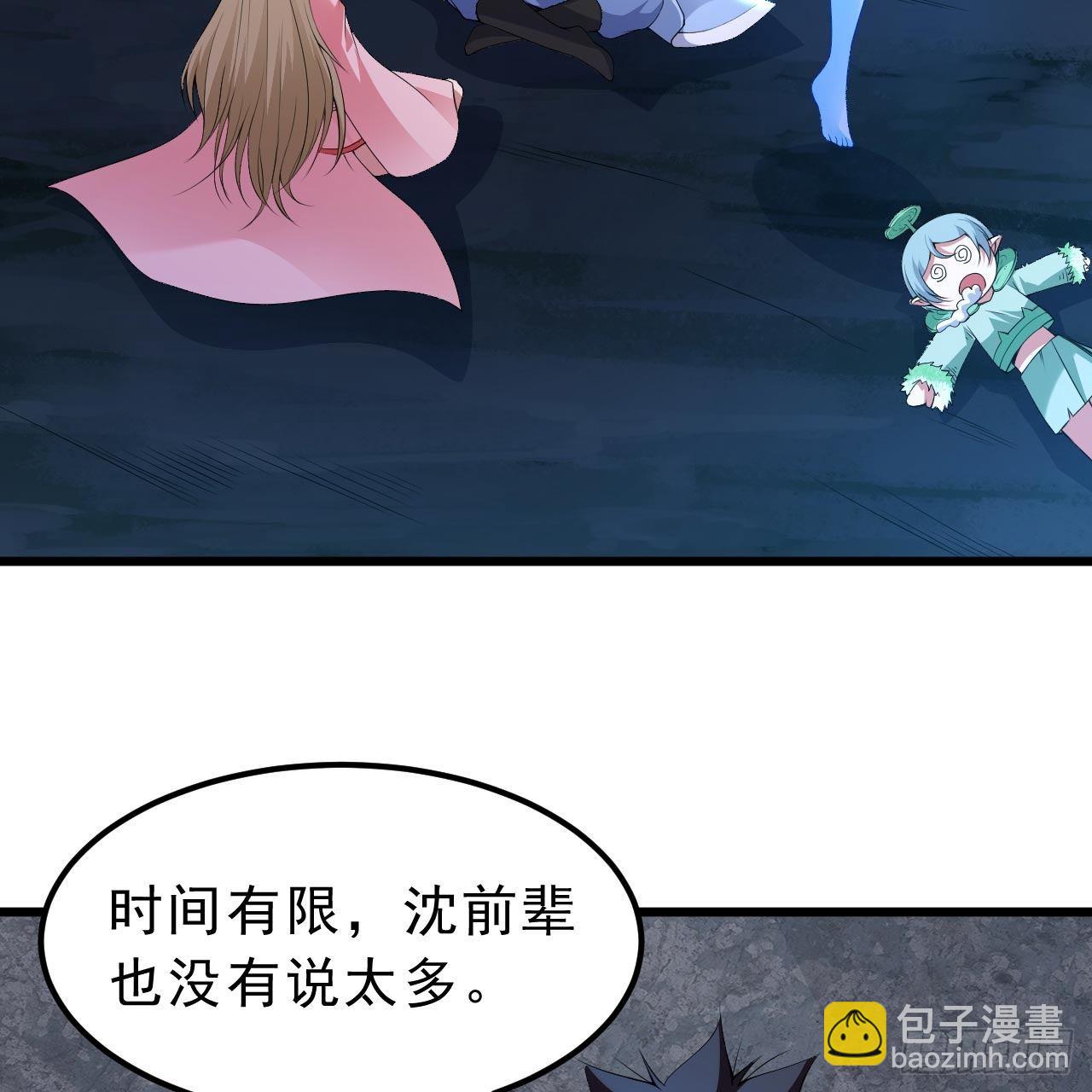 120回-我悟了！(1/2)-第116话