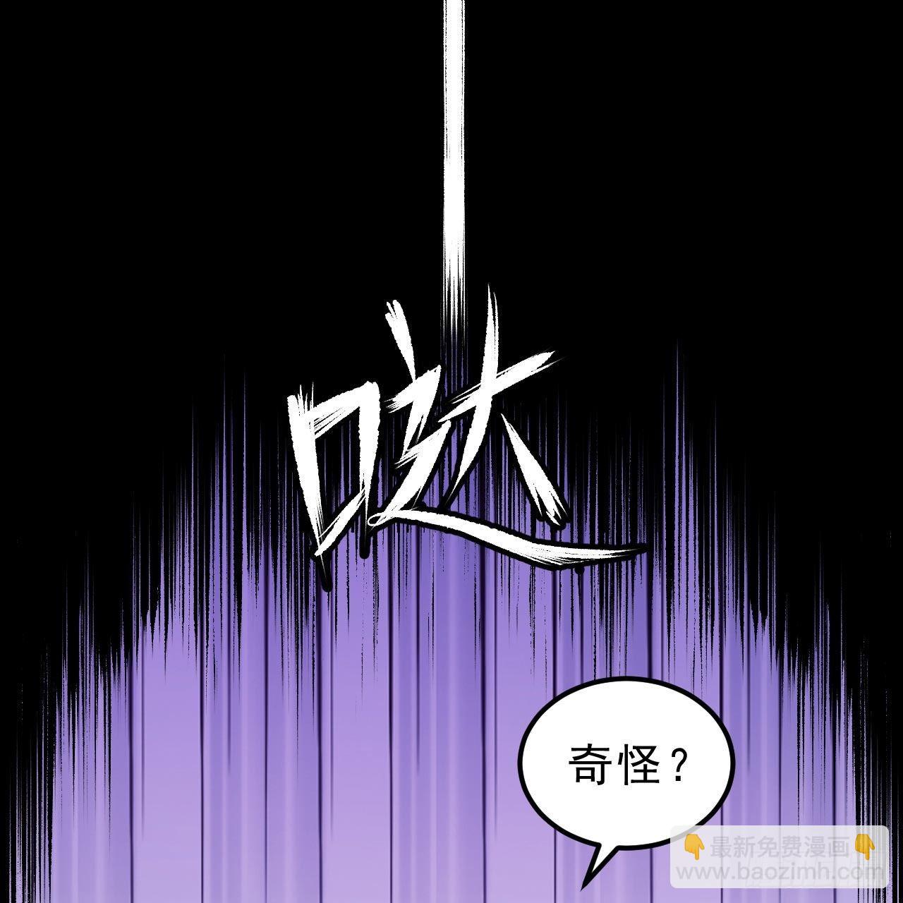 120回-我悟了！(1/2)-第116话