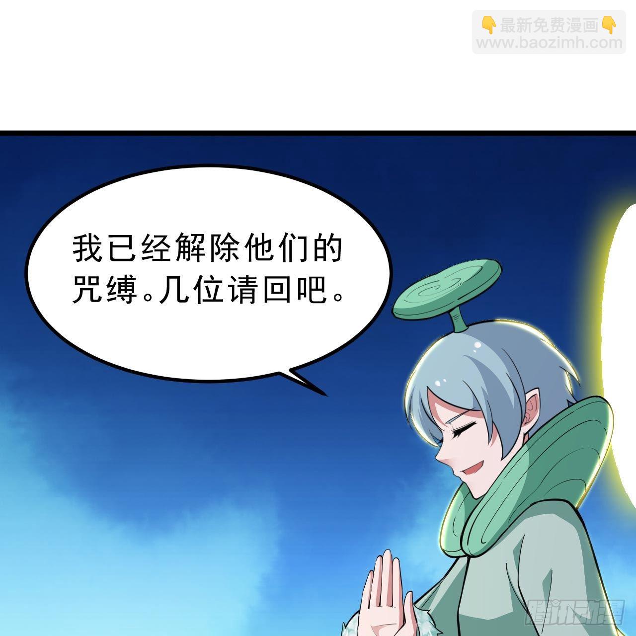 120回-我悟了！(1/2)-第116话