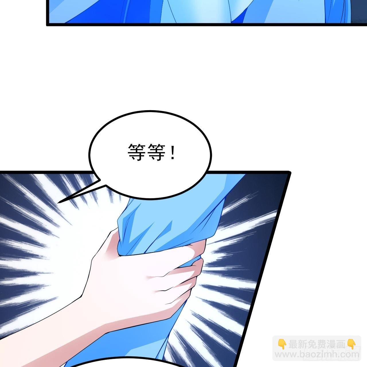 120回-我悟了！(1/2)-第116话