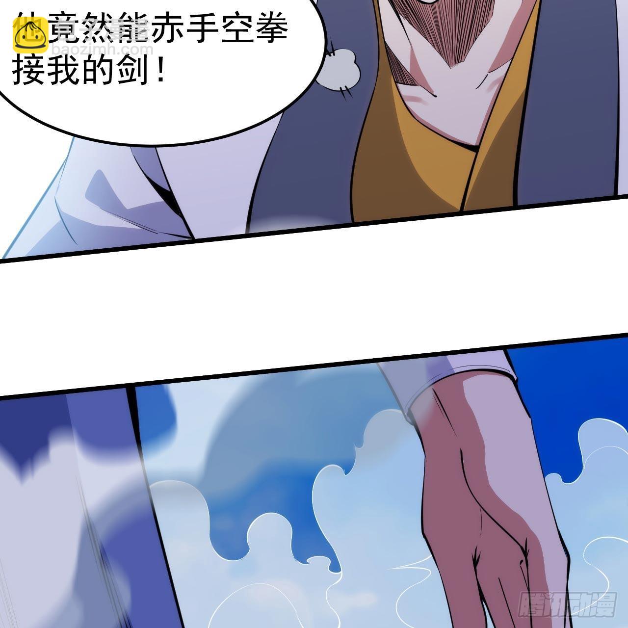 122回-剑子比拼(1/3)-第118话