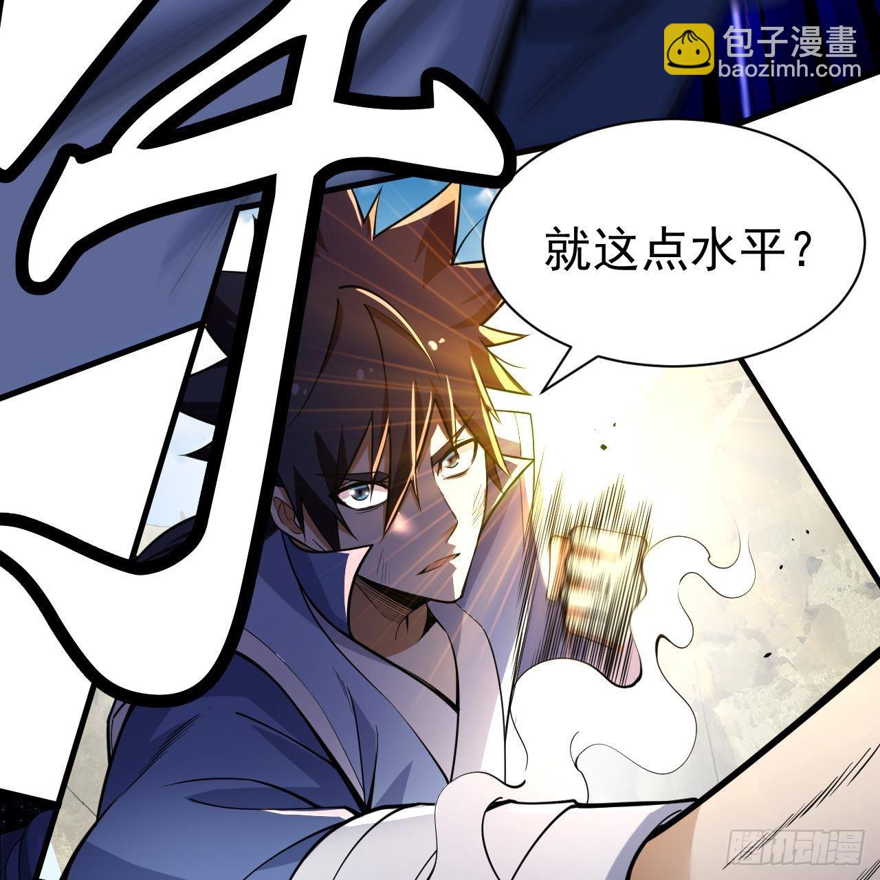122回-剑子比拼(1/3)-第118话