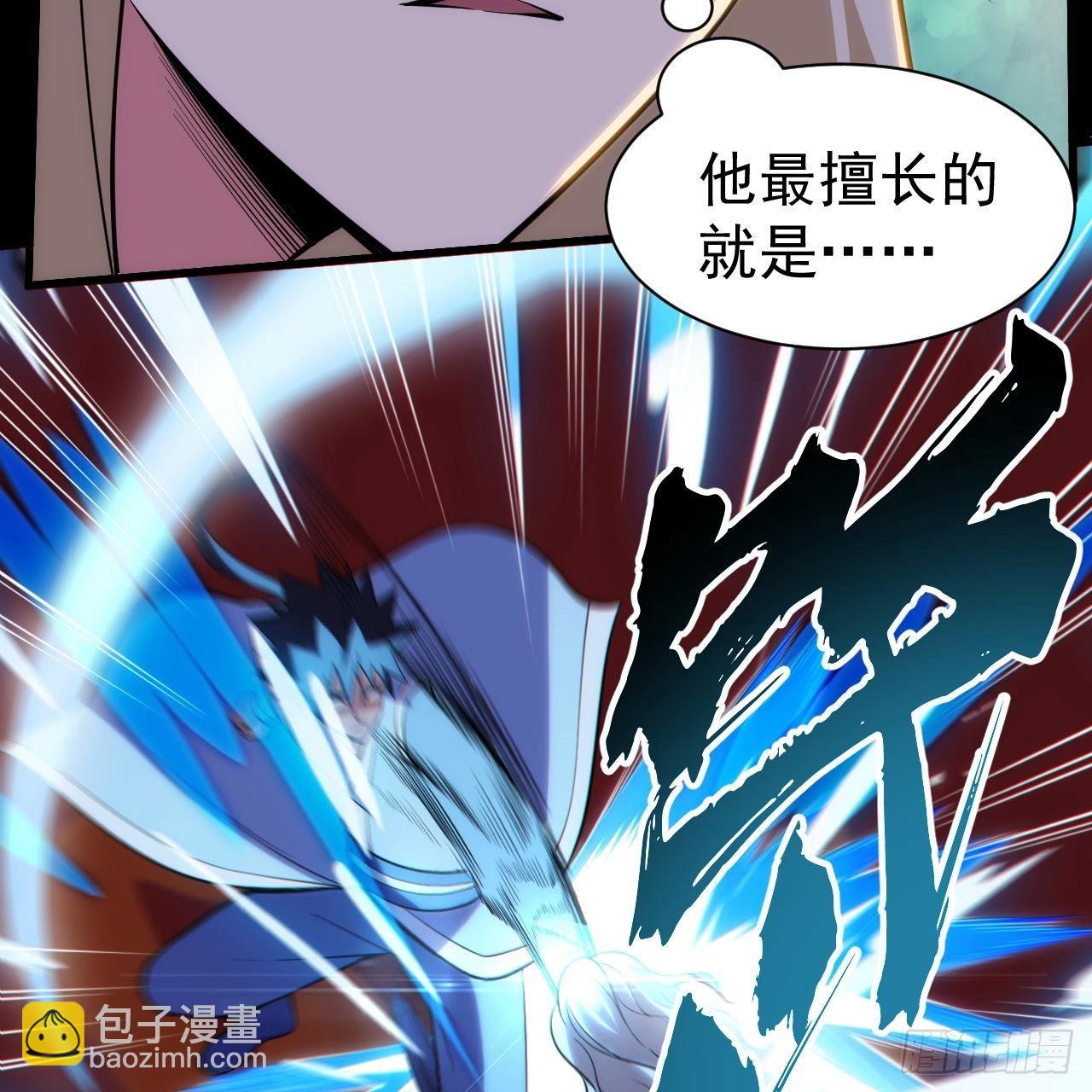 122回-剑子比拼(1/3)-第118话