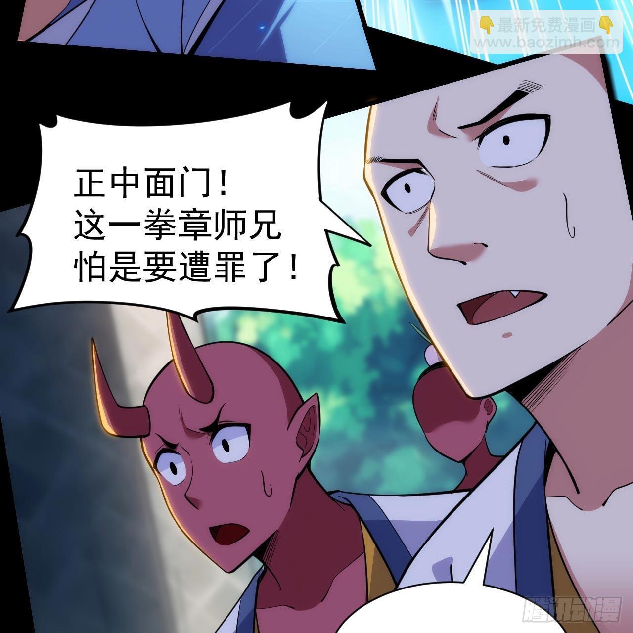 122回-剑子比拼(1/3)-第118话