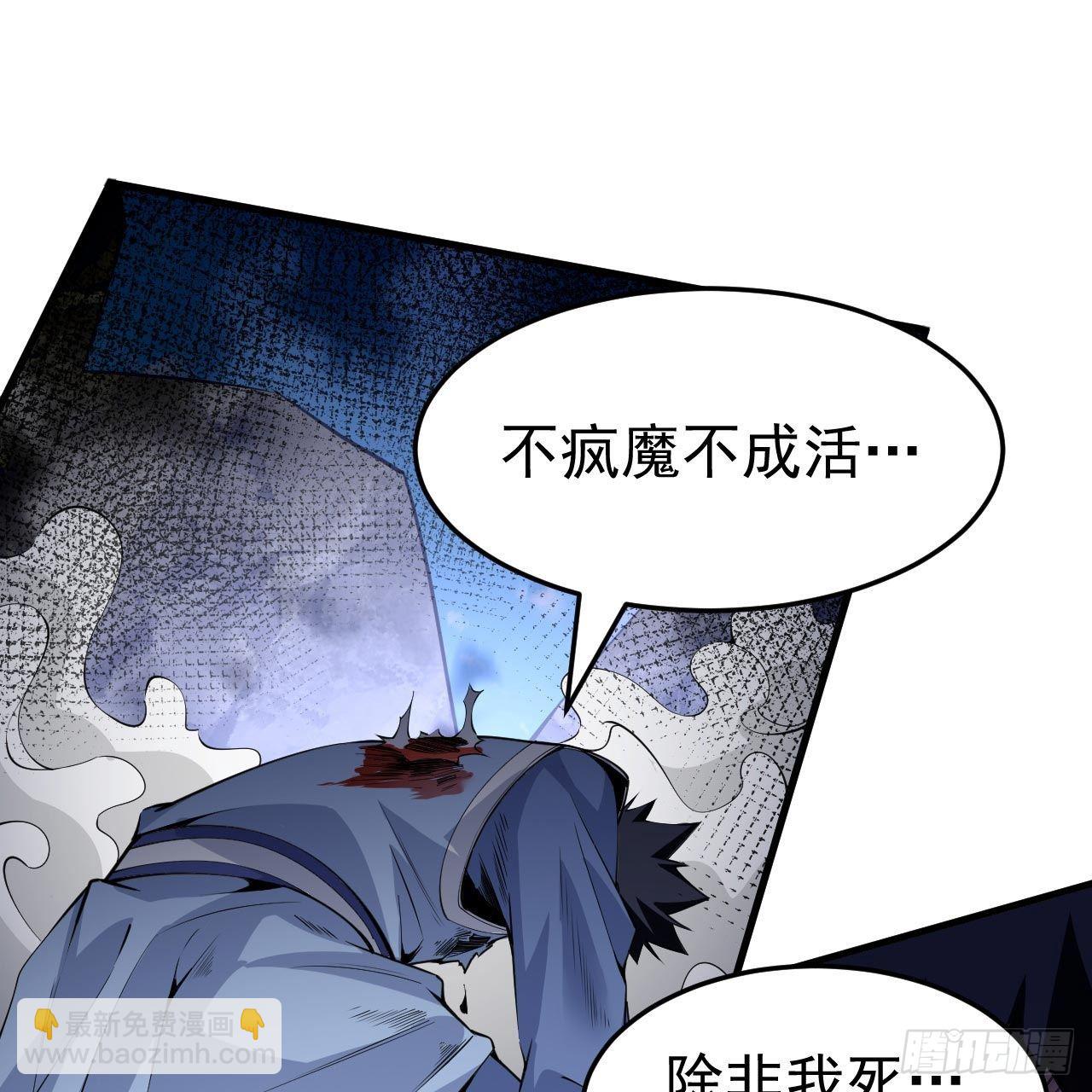 122回-剑子比拼(1/3)-第118话