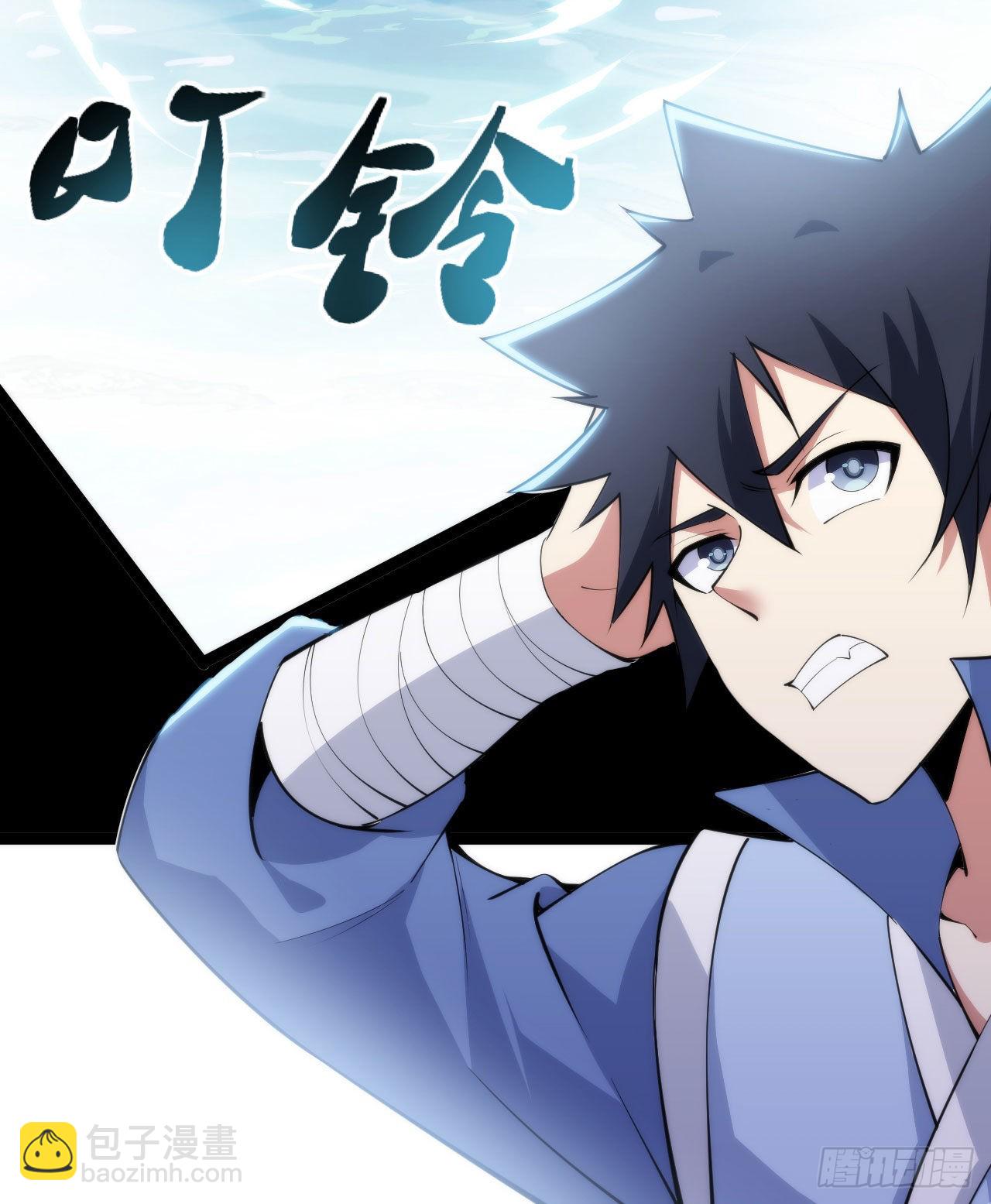 124回-我不出去！(1/3)-第120话
