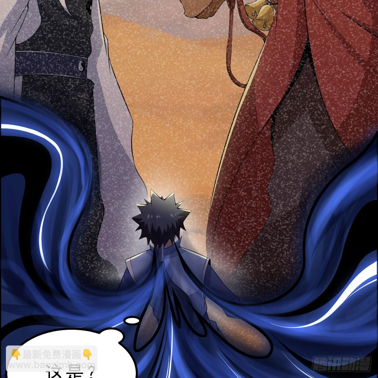 124回-我不出去！(1/3)-第120话