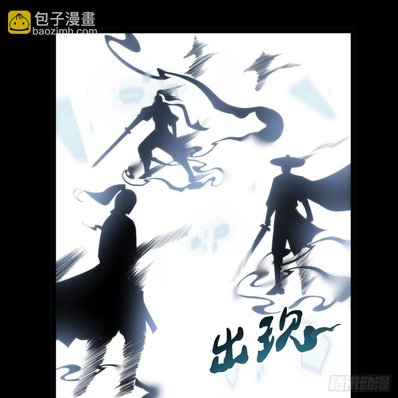 124回-我不出去！(1/3)-第120话